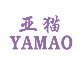 亚猫 第5类医药商标图样