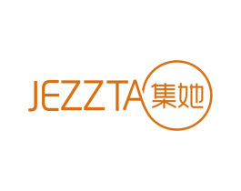 JEZZTA 集她 第10类医疗器械商标图样