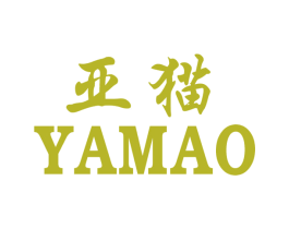 亚猫 第10类医疗器械商标图样