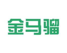 金马骝 第9类科学仪器商标图样
