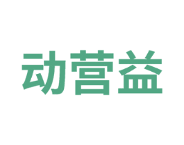动营益 第31类水果花木商标图样