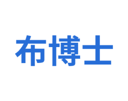 布博士 第26类花边配饰商标图样