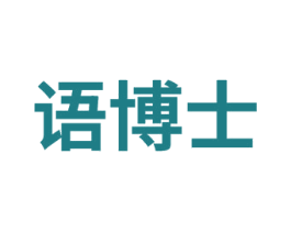 语博士 第27类地毯席垫商标图样