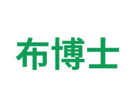 布博士 第6类五金金属商标图样