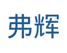 弗辉 第21类厨房洁具商标图样