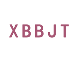 XBBJT 第25类服装鞋帽商标图样
