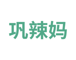 巩辣妈 第43类餐饮酒店商标图样