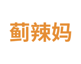 蓟辣妈 第29类食品商标图样