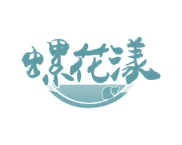 螺花漾 第43类餐饮酒店商标图样