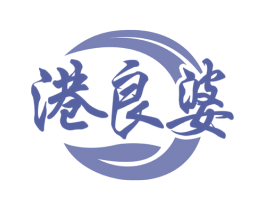 港良婆 第43类餐饮酒店商标图样