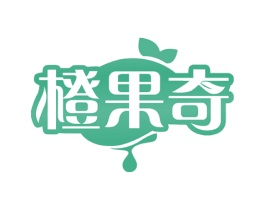 橙果奇 第43类餐饮酒店商标图样