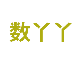 数丫丫 第12类运输工具商标图样