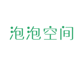 泡泡空间 第27类地毯席垫商标图样