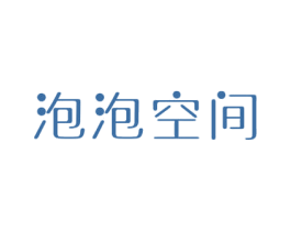 泡泡空间 第8类手工器械商标图样