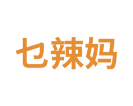 乜辣妈 第30类小食配料商标图样