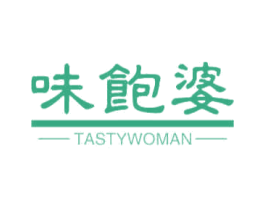味饱婆 TASTYWOMAN 第29类食品商标图样