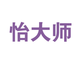 怡大师 第32类啤酒饮料商标图样