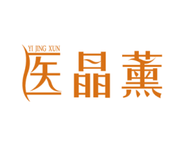 医晶薰 第44类医疗园艺商标图样