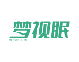 梦视眠 第44类医疗园艺商标图样