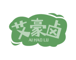 艾豪卤 第43类餐饮酒店商标图样