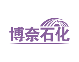 博奈石化 第37类建筑修理商标图样