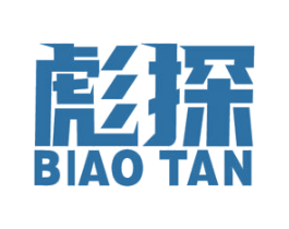 彪探 第35类广告贸易商标图样