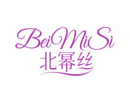 北幂丝 第35类广告贸易商标图样