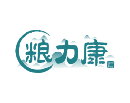 粮力康 第33类酒商标图样