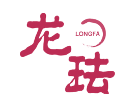 龙珐 第33类酒商标图样