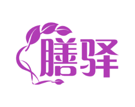 膳驿 第31类水果花木商标图样