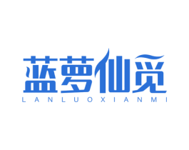 蓝萝仙觅 第31类水果花木商标图样