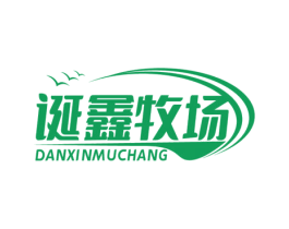 诞鑫牧场 第30类小食配料商标图样