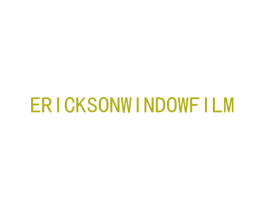ERICKSONWINDOWFILM 第17类橡胶制品商标图样