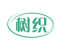 树织 第21类厨房洁具商标图样