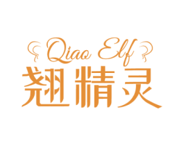 QIAO ELF 翘精灵 第20类家具商标图样