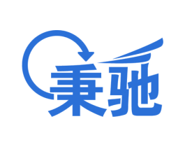秉驰 第20类家具商标图样