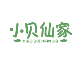 小贝仙家 第10类医疗器械商标图样