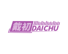 戴初 第9类科学仪器商标图样