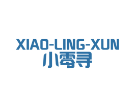 小零寻 第9类科学仪器商标图样