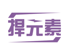 捍元素 第6类五金金属商标图样