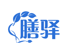 膳驿 第5类医药商标图样