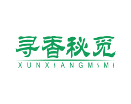 寻香秘觅 第3类化妆品商标图样