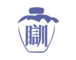 瞓 第33类酒商标图样