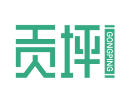 贡坪 第30类小食配料商标图样
