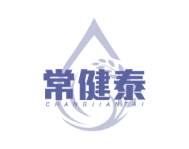 常健泰 第30类小食配料商标图样