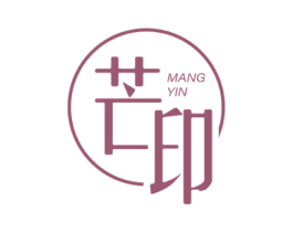 芒印 第25类服装鞋帽商标图样