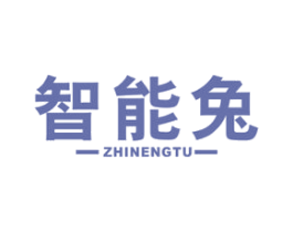 智能兔 第9类科学仪器商标图样