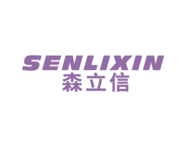 森立信 第9类科学仪器商标图样