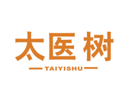 太医树 第5类医药商标图样
