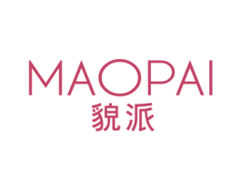 貌派 第3类化妆品商标图样